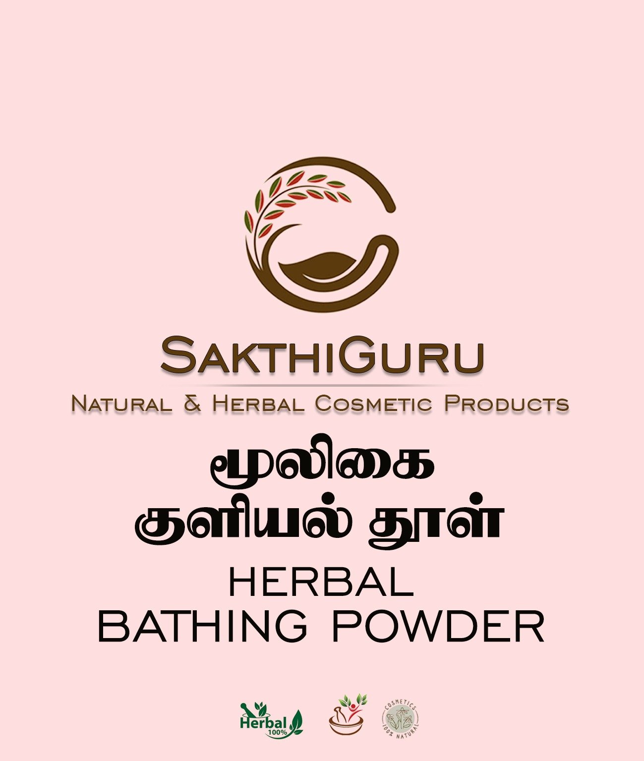 Herbal Bathing Powder 500g